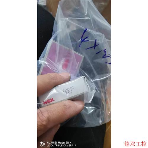 议价直拍不发:询价NSK轴承7204C,6900ZZCM,6001 DDUCM议价