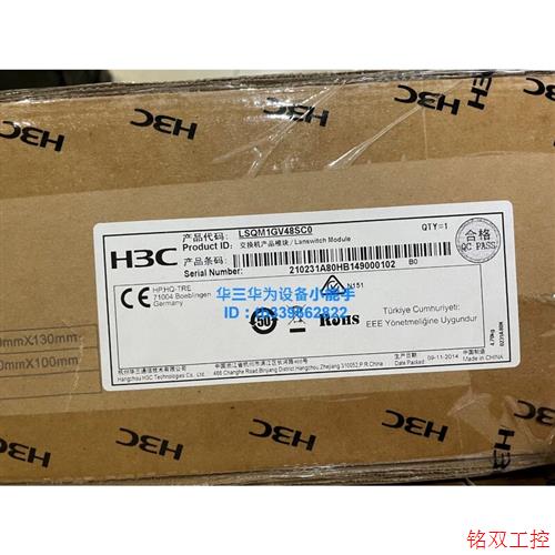 议价直拍不发:议价 LSQM1TGS16FD0 特价出 S7500E