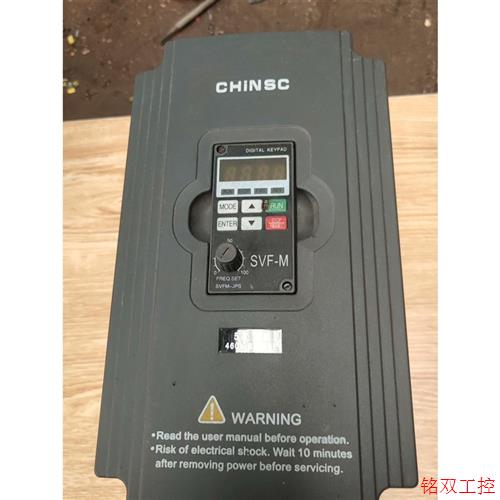 议价直拍不发:CHINSC SVF-M5.5T4B 变频器,5.5KW 3