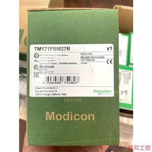 TM171PBM27R施耐德全新原装 议价直拍不发 现货供应充足