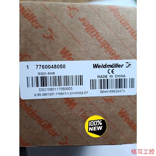 议价直拍不发:原装魏德米勒交换机 7760048050  IES21-