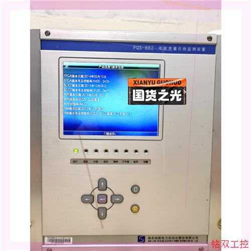 议价直拍不发:南京灿能PQS-882电能质量在线检测仪