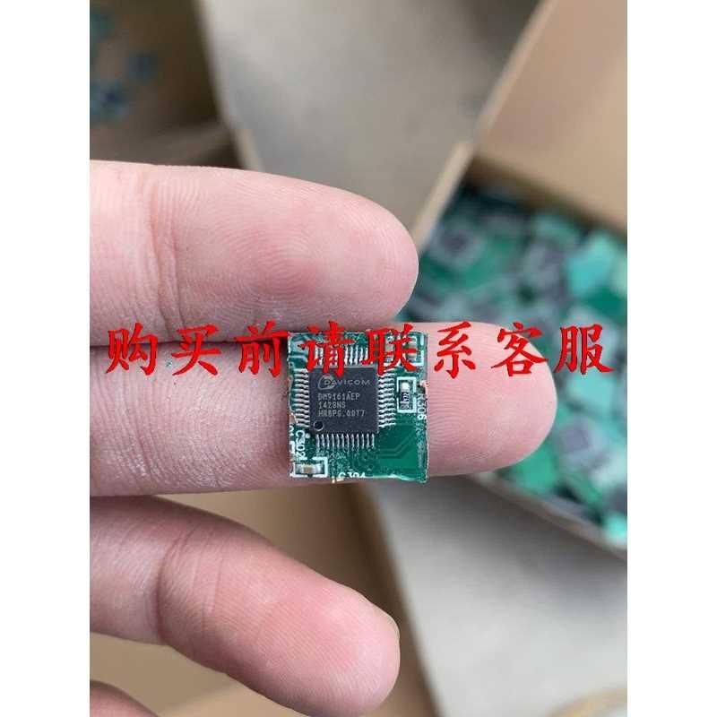 议价直拍不发议价DAVICOM DM9161AEP 以太网控制器芯片