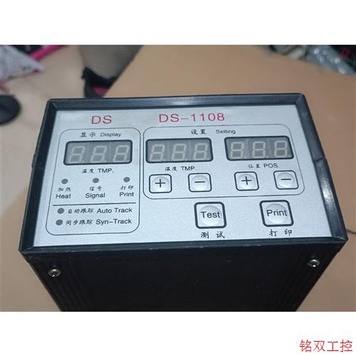 议价直拍不发:DS1108自动墨轮跟踪打码机.拆机件图片实拍