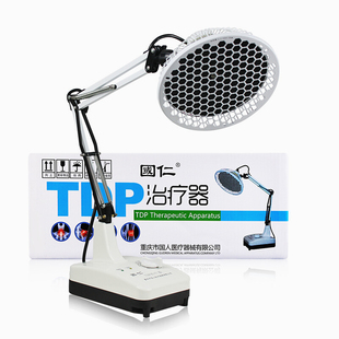 国仁电磁波治疗仪远红外线TDP理疗家用多功能烤灯台式大头T-I-3