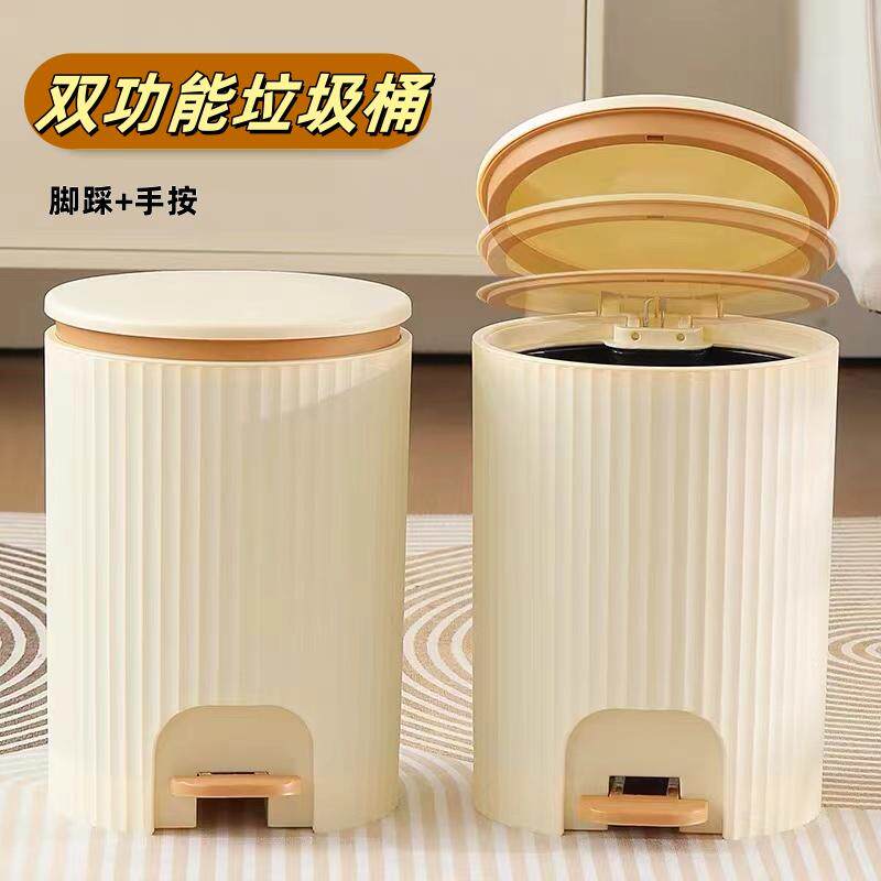 【脚踏+手按】永升垃圾桶大容量