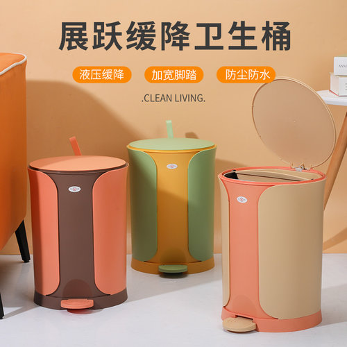 奶油风新款脚踏垃圾桶大容量