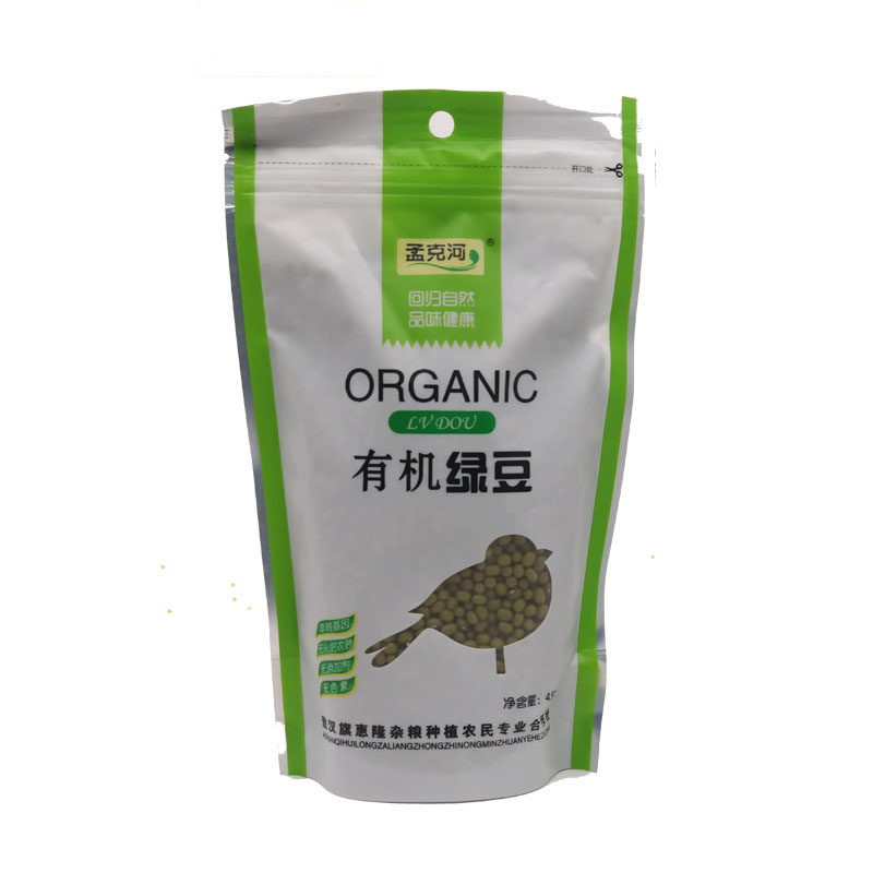 内蒙东北赤峰有机新货绿豆绿豆芽绿豆糕绿豆汤专用易煮烂夏季解暑