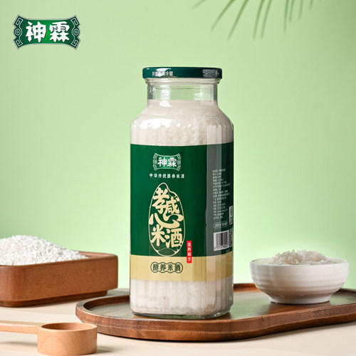 甜酒孝感神霖糯米礼盒特产