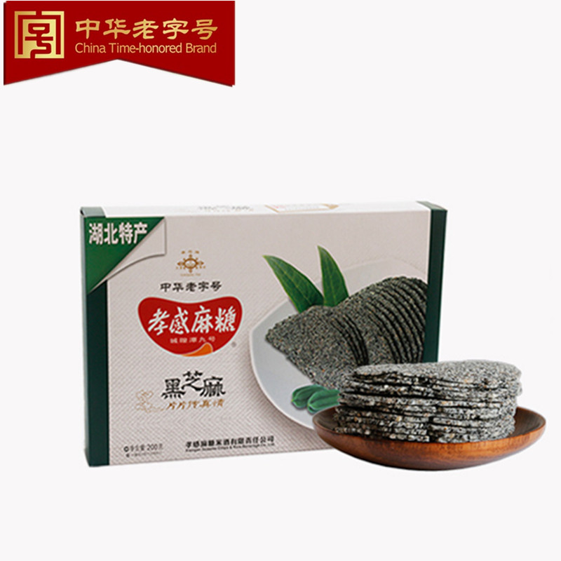 孝感麻糖200克黑芝麻麻糖酥糖城隍潭九号中华老字号湖北特产麻糖