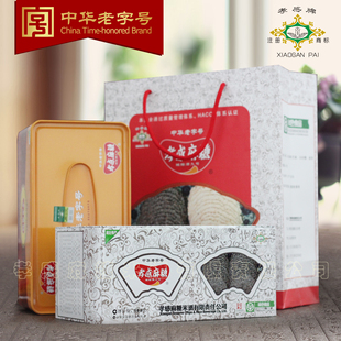 孝感麻糖紫金铁听高档礼盒中华老字号湖北特产城隍潭九号芝麻糖