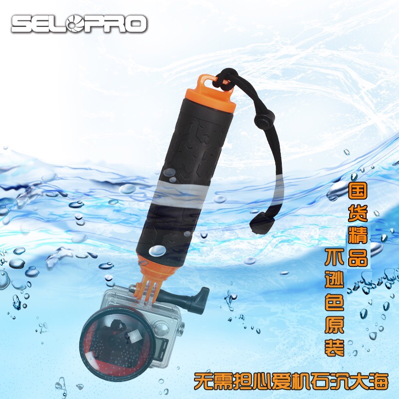 GoPro hero 10/9/8/7自拍杆浮力棒浮标臂潜水拍摄浮潜相机拍摄杆