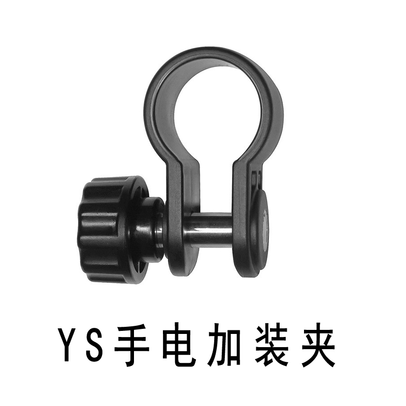 X-ADVENTURER探险家 M900  M900W, M1000 潜水电筒 YS夹 手电筒夹