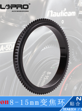 CANON佳能8-15mm镜头变焦调焦环SEA&SEA31154防水壳NAUTICAM19537