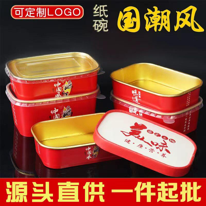 金箔纸质长方形烤冷面打包盒寿司图片
