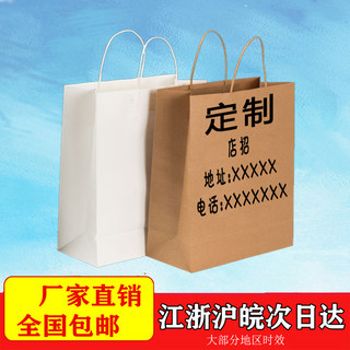 食品用牛皮纸袋手提袋小吃包装防油一次性汉堡打包外卖袋支持定制