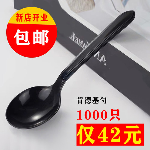 一次性勺子塑料加厚快餐打包包装