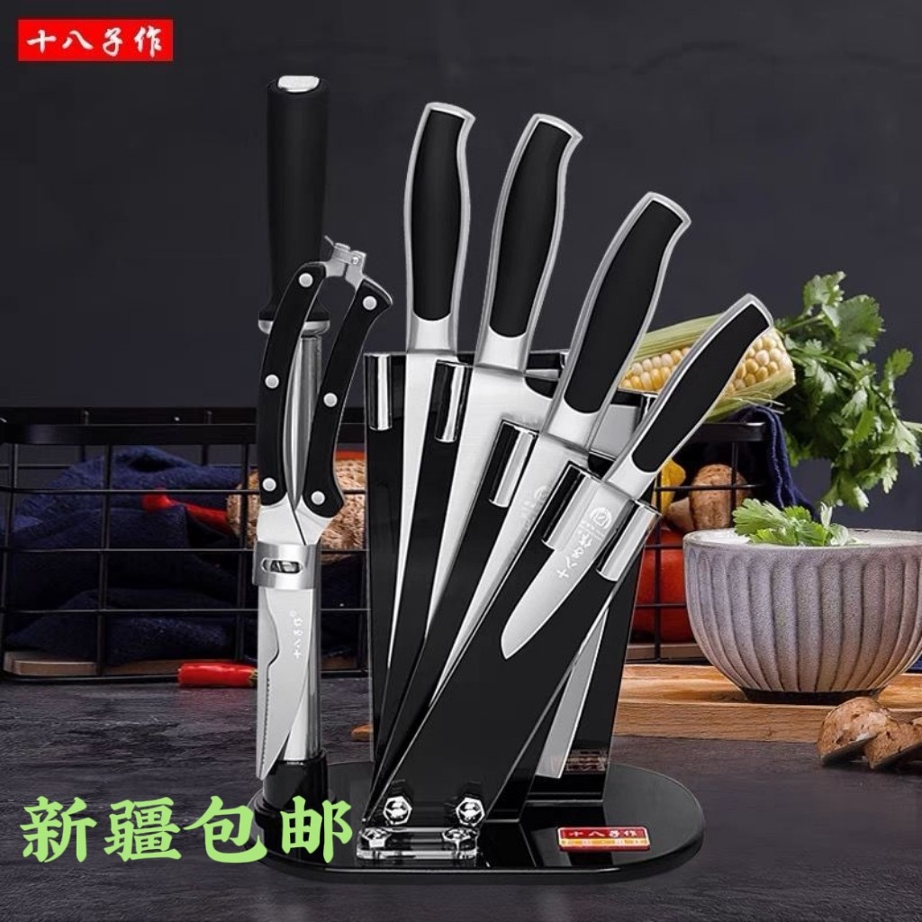 刀具家用菜刀十八子作锋利耐用