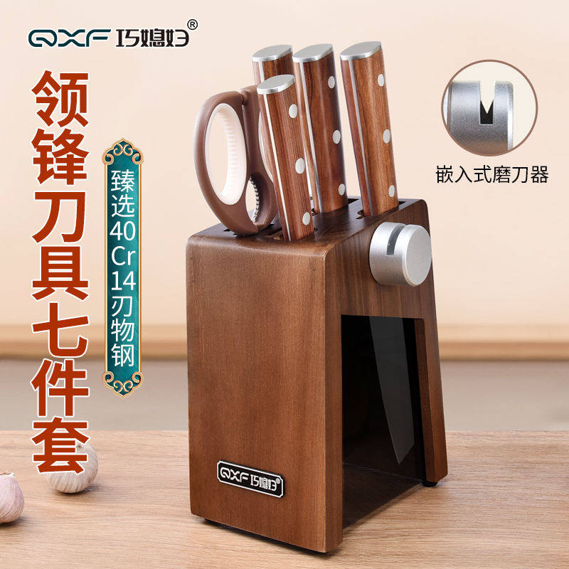 新疆包邮巧媳妇刀具套装组合全套家用砍骨刀切片刀多用刀水果刀