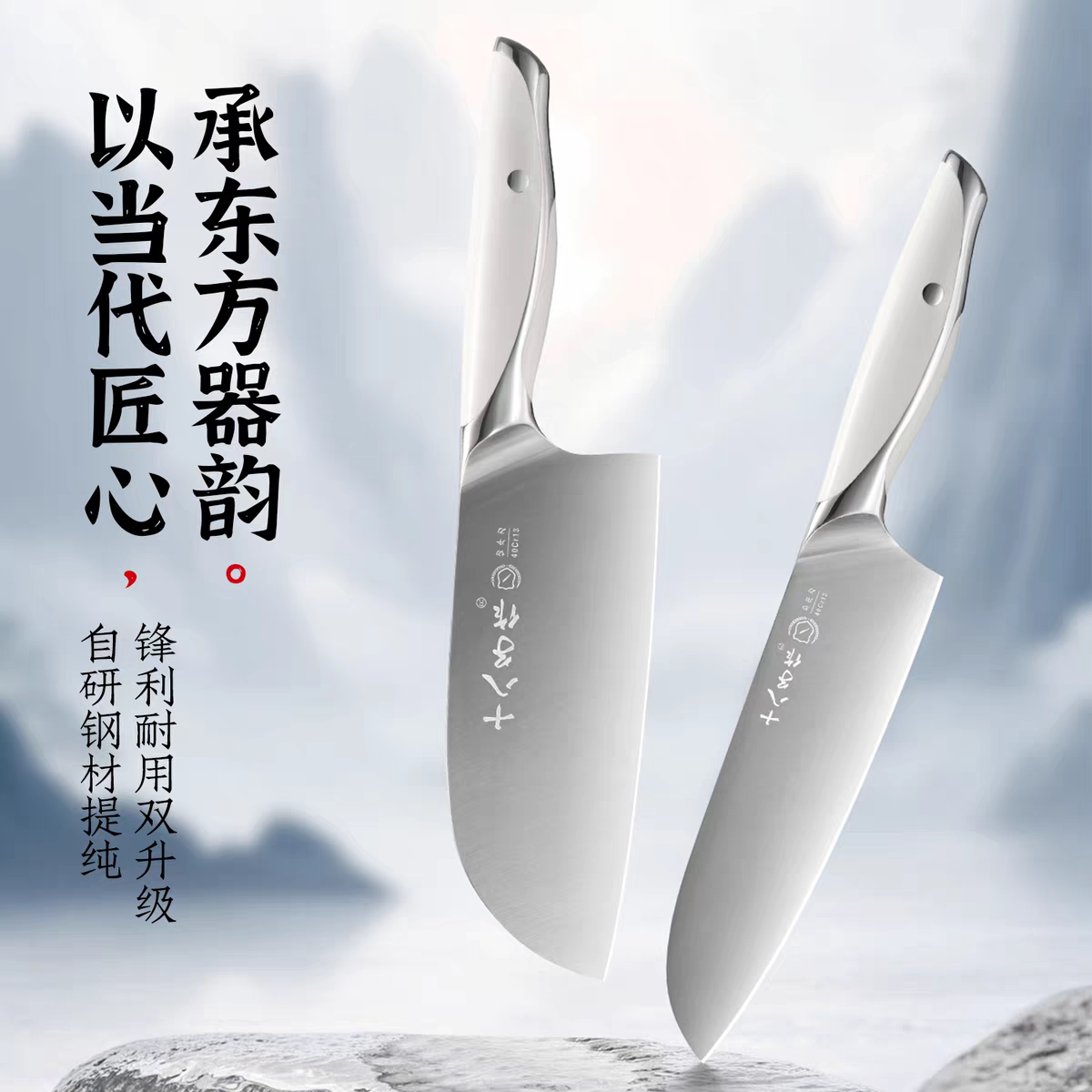 新疆包邮正品十八子作女士刀轻巧锋利家用刀具切菜刀切片刀斩切刀