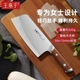 王麻子菜刀家用女士专用菜刀切菜切肉锋利握感舒适 正品 新疆 包邮
