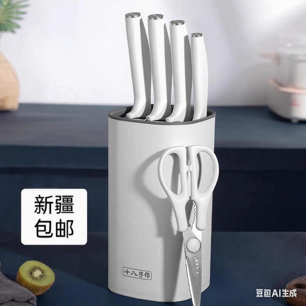 新疆包邮正品十八子作套装组合刀具家用斩骨刀切片刀小厨刀水果刀