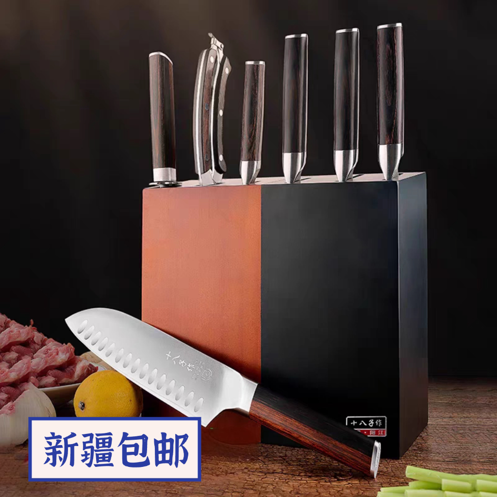 新疆包邮正品十八子作套装组合刀具家用菜刀斩骨刀小厨刀水果刀
