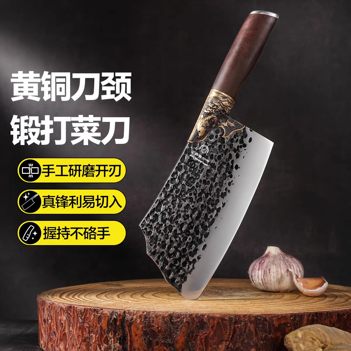 新疆包邮十八子作斩切两用刀菜刀锻打纯手工家用厨房切片刀切菜刀