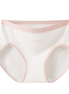 中腰运动风纯棉女士内裤10a抑菌学生舒适撞色三角裤头加长裆