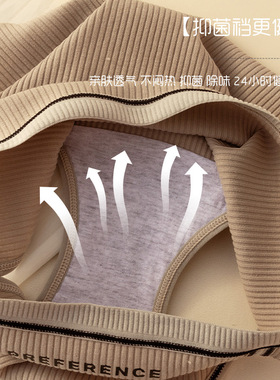 内裤女纯棉底裆简约高腰收腹大码无痕全棉运动风春夏新款内裤