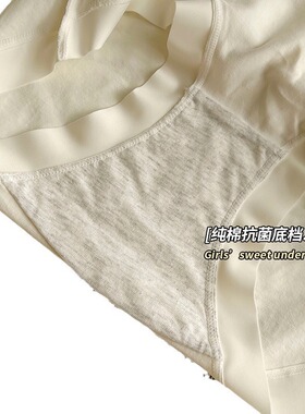 a类婴儿棉7a内裤女中高腰底档无痕舒适包臀女士内裤