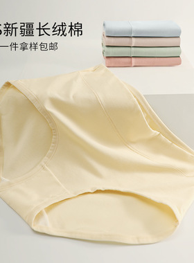 60支纯棉大码内裤女士内裤女中腰透气全棉裆a类婴儿棉三角裤