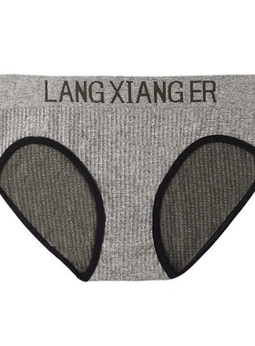 运动无缝内裤女士中腰高弹纯棉裆透气简约无痕字母英文内裤女