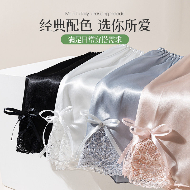 安全裤女夏季薄款防走光可外穿不卷边大码宽松居家短裤打底保险裤,女士内衣/男士内衣/家居服,女安全裤,淘宝优惠券,粉丝福利购,淘宝优惠卷