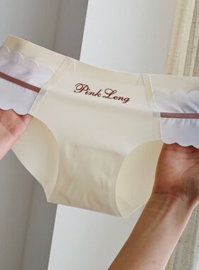 面膜内裤女士无痕性感大码夏季冰丝超薄生蕾丝波边可爱三角裤