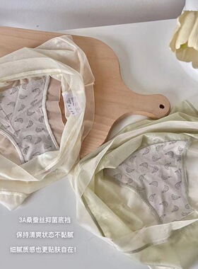 提花网纱内裤女中腰透气桑蚕丝底裆蝴蝶结纯欲三角裤款