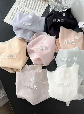 冰丝内裤女士无痕薄款夏季纯棉裆运动不夹臀瑜伽健身三角裤