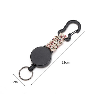 跨境热销款七芯伞绳钥匙扣伞绳编织钥匙伸缩扣伸缩牌