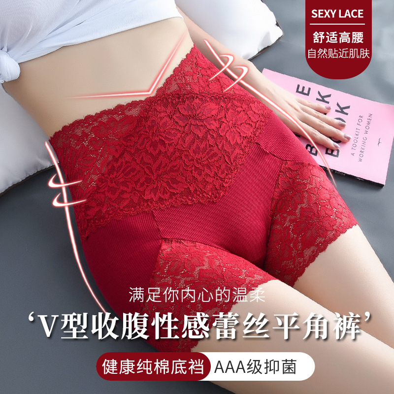 新款二合一性感蕾丝安全裤女士防走光高腰提臀收腹纯棉内裤女
