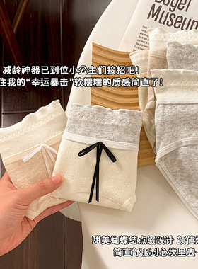 木耳边内裤女纯棉女生全棉10a级裆女四季简约女士亲肤三角裤