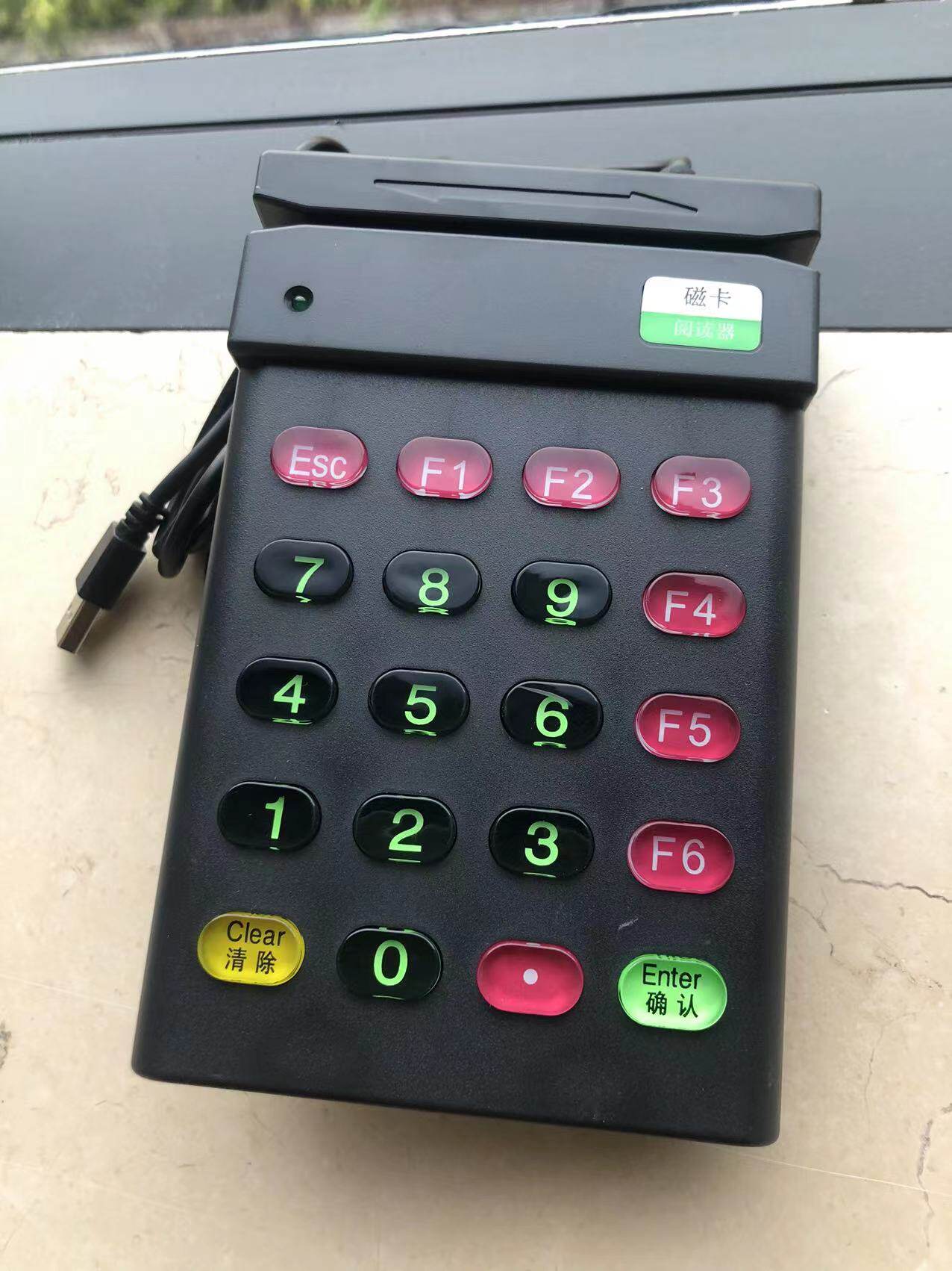 磁条卡刷卡机读卡器磁卡会员卡磁条刷卡机键盘阅读器usb接口芯片