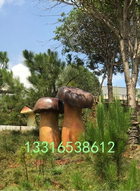 户外蘑菇大探秘主题教育仿真大型玻璃钢香菇羊肚菌雕塑植物卡通人