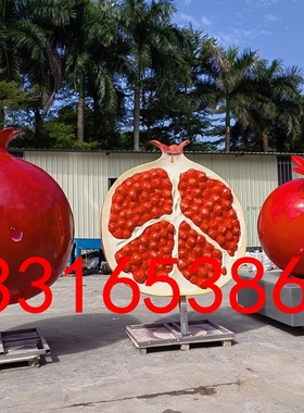 乡村建筑大型玻璃钢民族石榴籽雕塑定制作树脂蔬菜水果IP卡通人物
