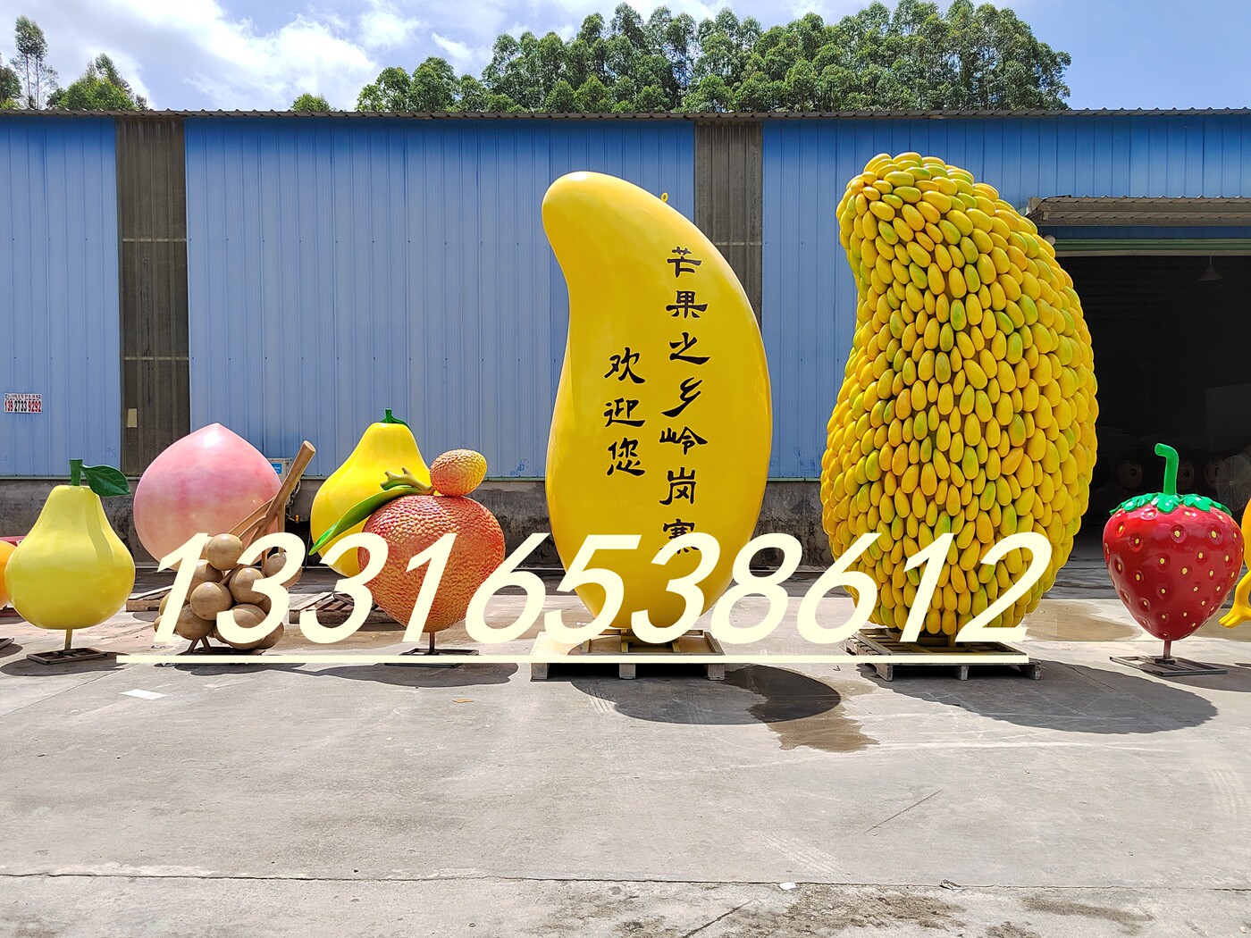 大型水果柿子玻璃钢雕塑定制农庄果园芒果梨子荔枝龙眼草莓吉祥物,家居饰品,装饰摆件,淘宝优惠券,粉丝福利购,淘宝优惠卷
