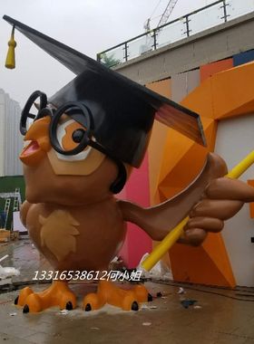 商场美陈大型定制户外IP形象公仔摆件玻璃钢卡通动物人偶娃娃雕塑