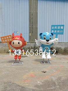 法治公园反贪腐禁毒主题IP形象粤虎卡通公仔玻璃钢吉祥物雕塑定制