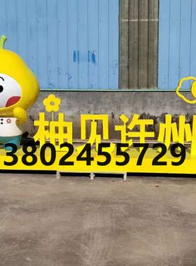 定制广安乡村景观落地柚子节大型道具玻璃钢水果卡通公仔娃娃摆件