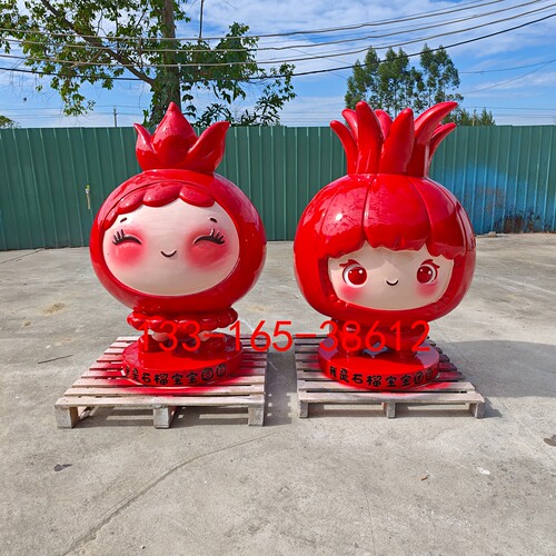 树脂彩绘石榴娃娃雕塑定制广场园林装饰民族团石榴籽模型创意坐凳