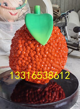 浙江杨梅之乡雕塑定做树脂水果IP形象卡通人物玻璃钢乌梅造型公仔