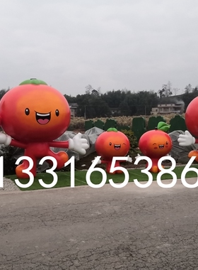 梁平合作社沙糖橘卡通公仔娃娃玻璃钢雕塑定制水果橙子屋落地摆件